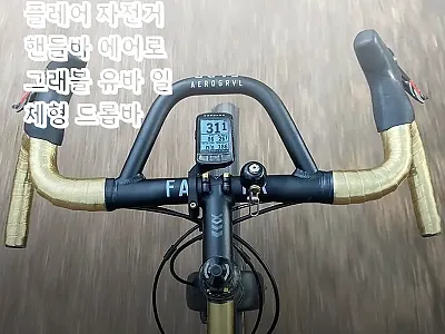 FARR 파르 플레어 자전거 핸들바, 관련 이미지 1
